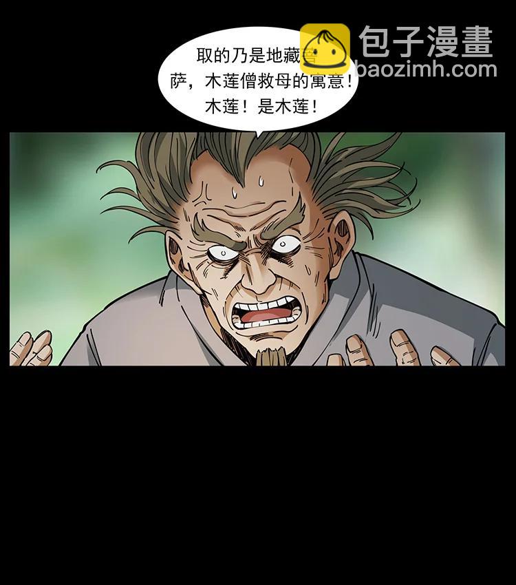391 散仙31