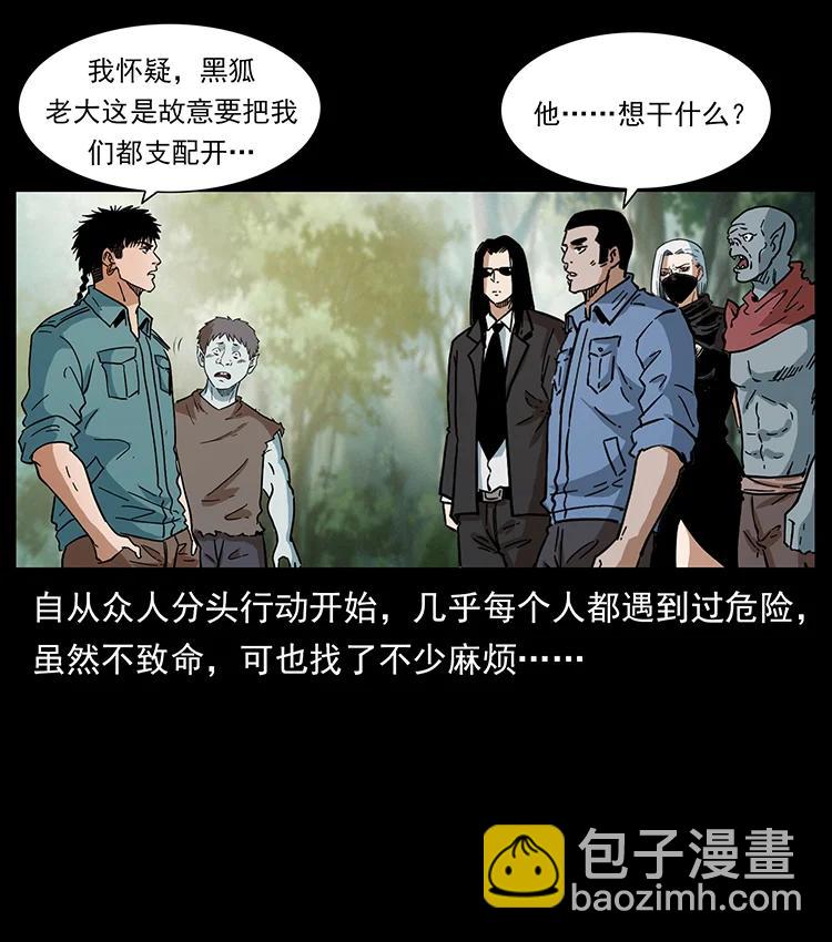 391 散仙40
