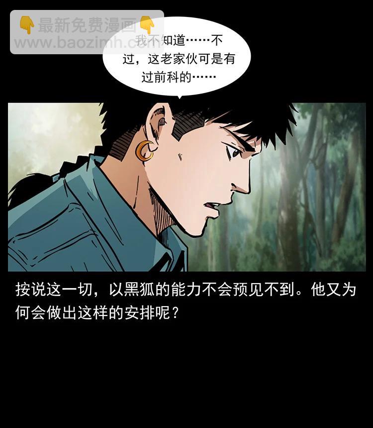 391 散仙41
