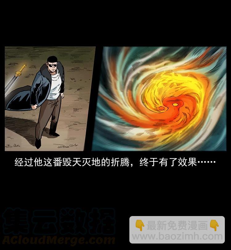 391 散仙45