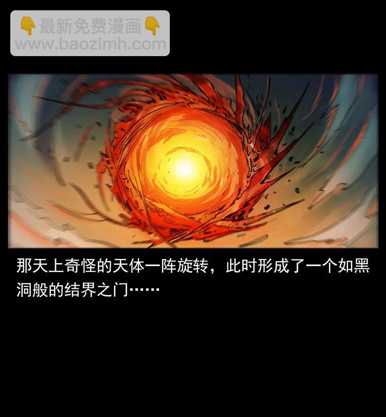 391 散仙46
