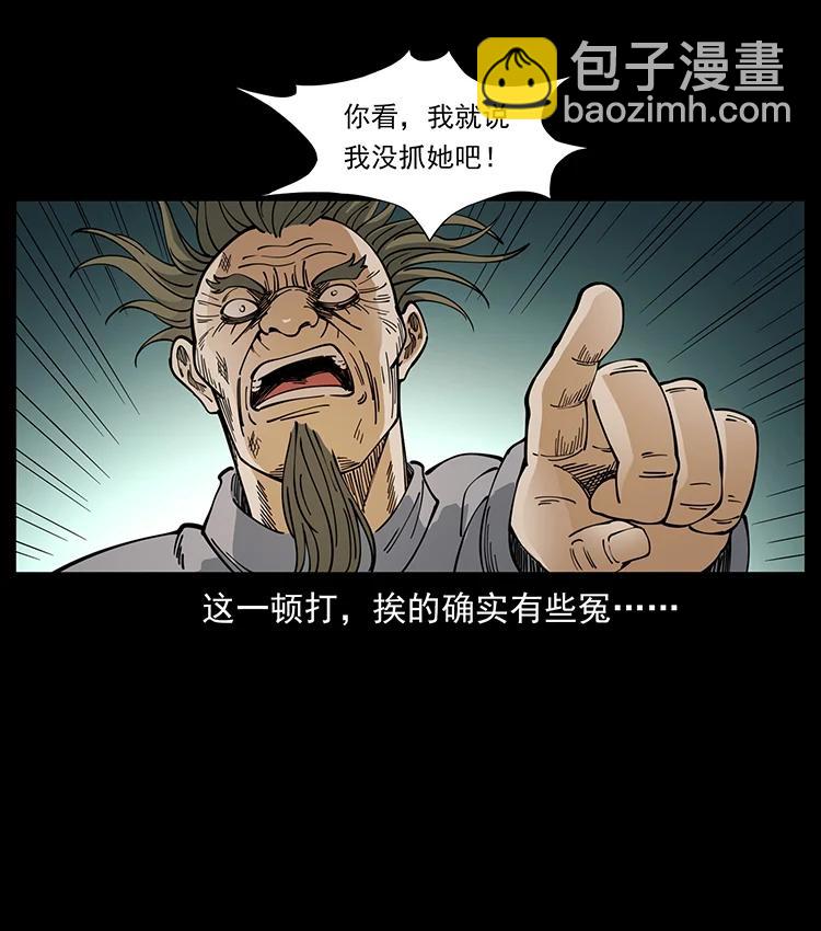 391 散仙5