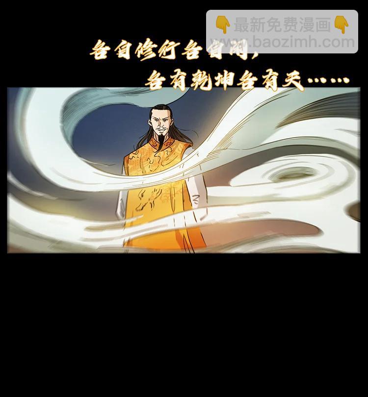 391 散仙53