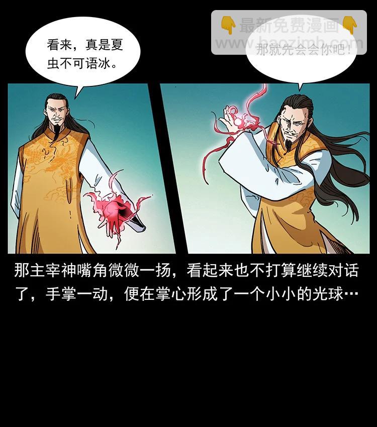 391 散仙60