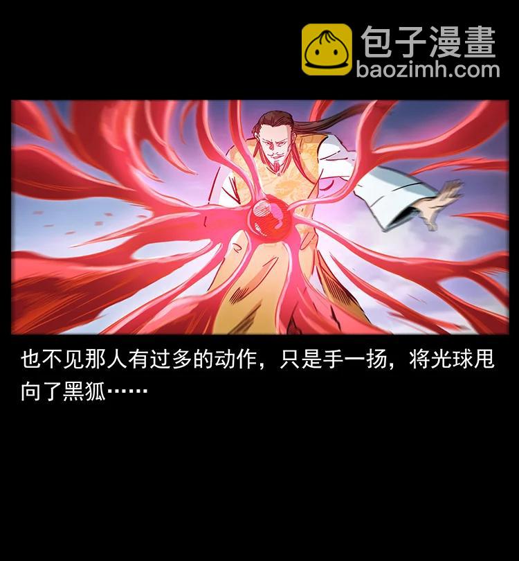391 散仙62