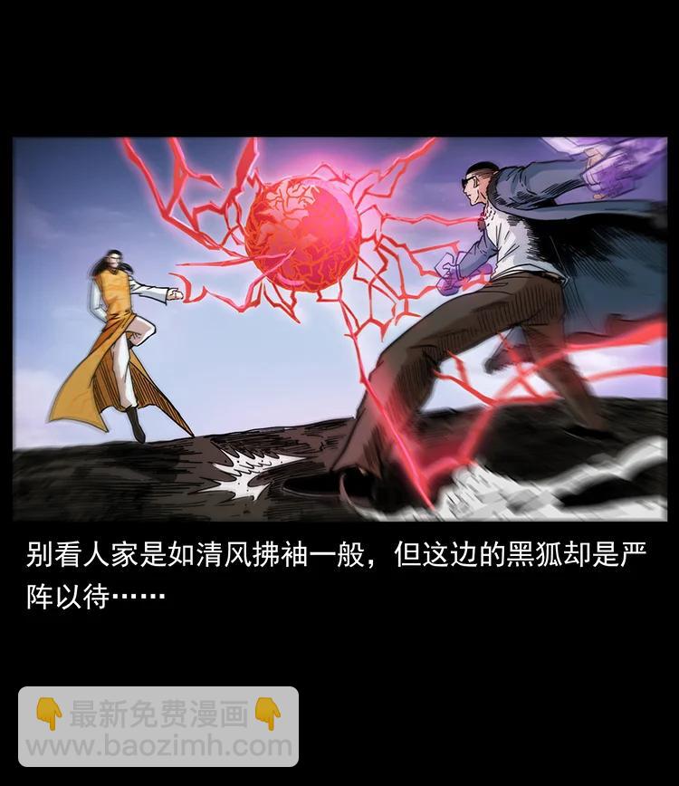 391 散仙63