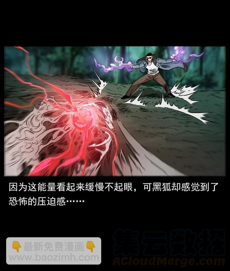 391 散仙64