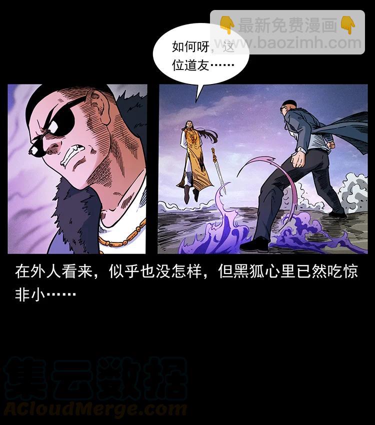 391 散仙67