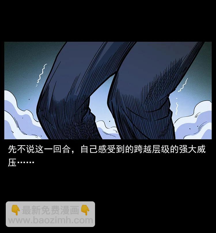 391 散仙68