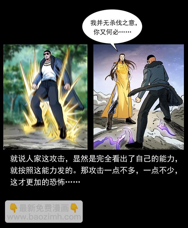 391 散仙69