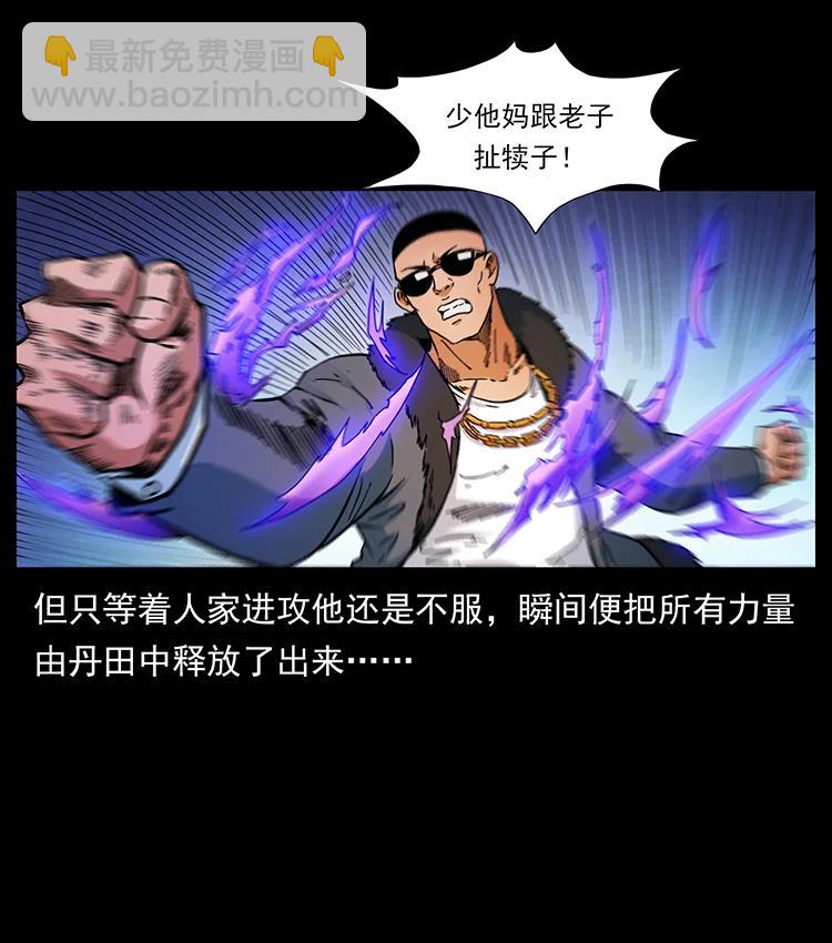 391 散仙75
