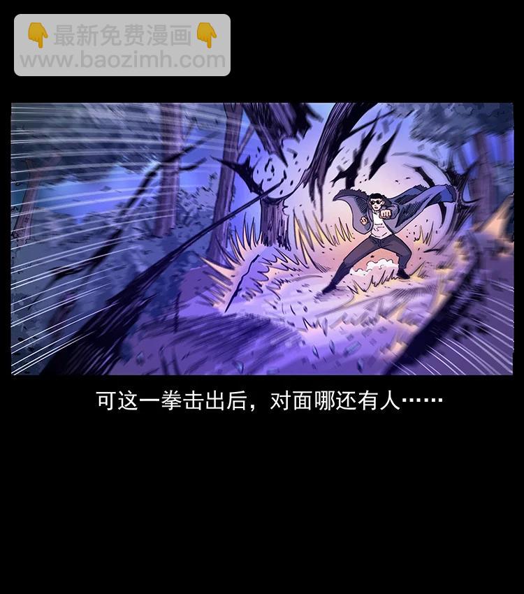 391 散仙77
