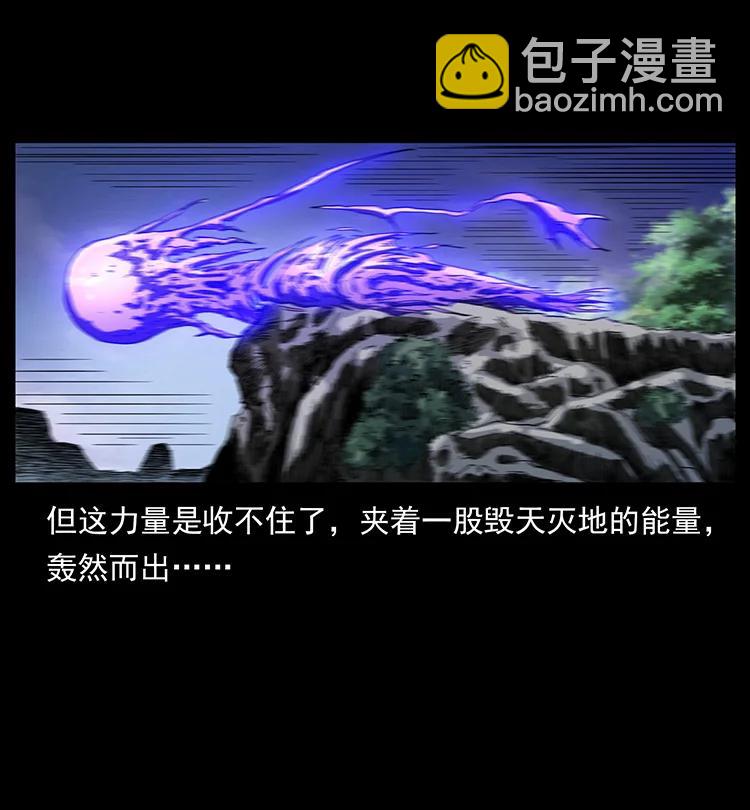 391 散仙78