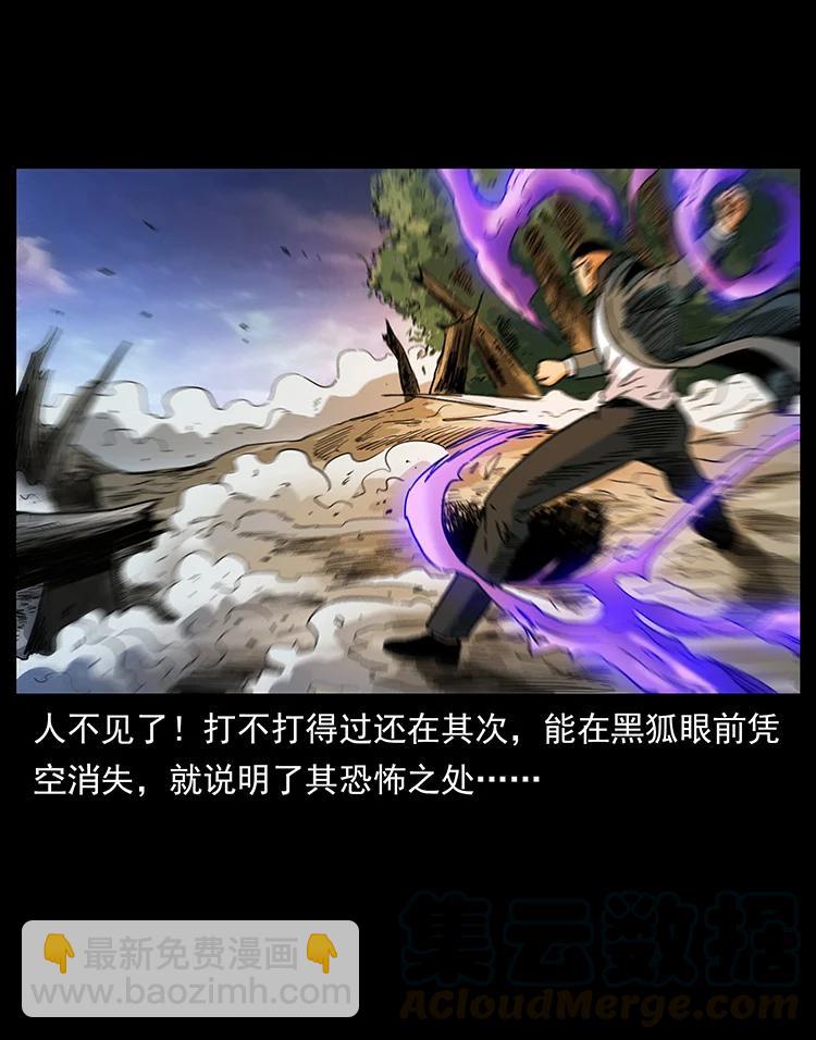391 散仙79