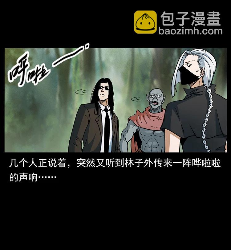 391 散仙8