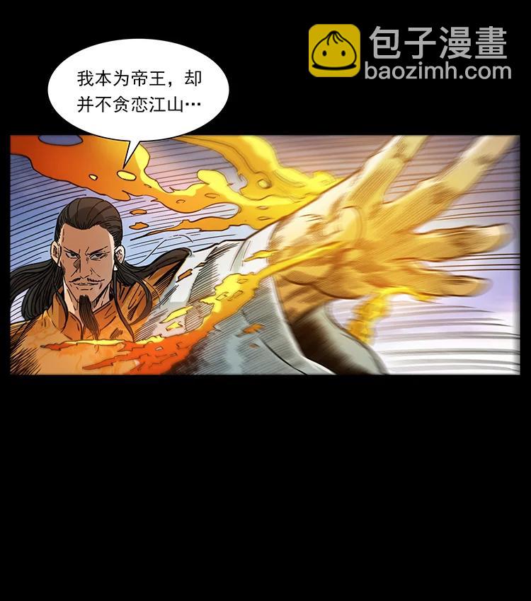 391 散仙84