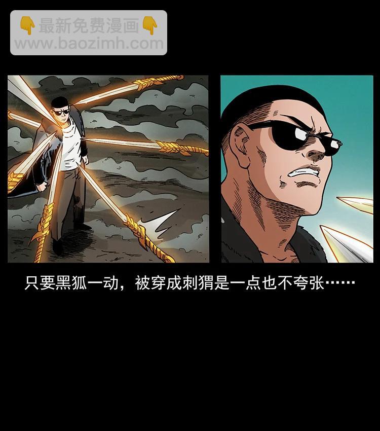 391 散仙86