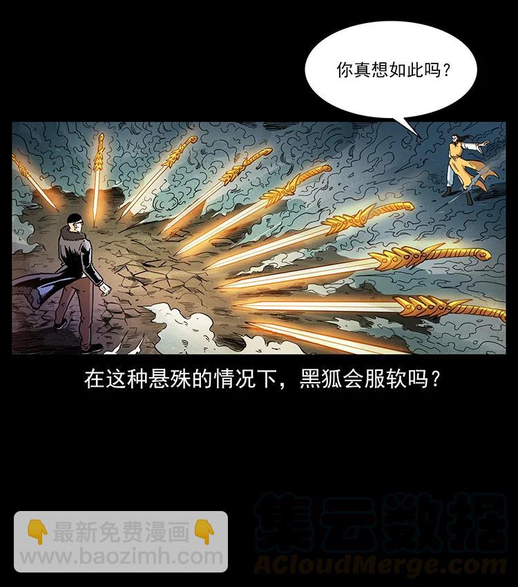 391 散仙88