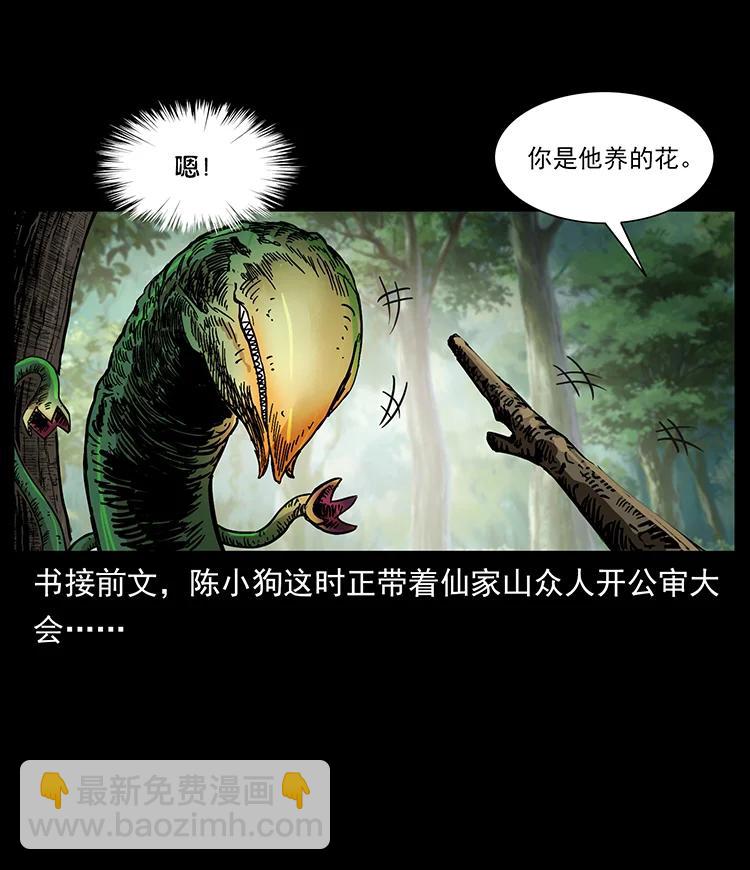 392 理想国度1