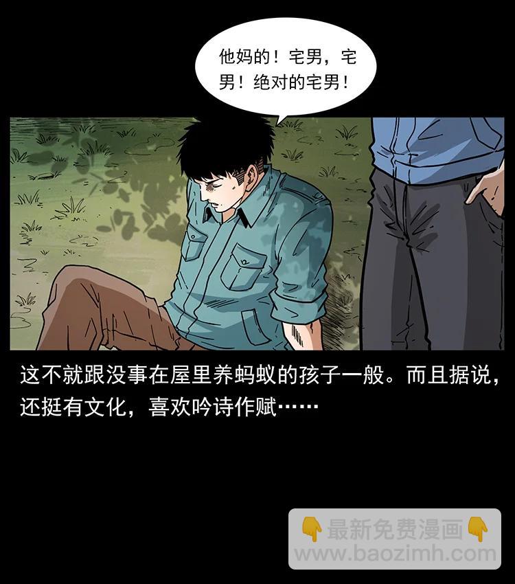 392 理想国度11
