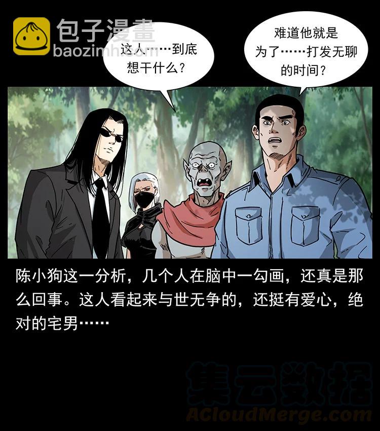 392 理想国度12