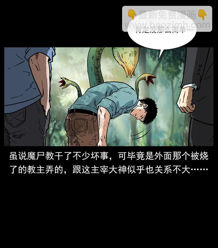 392 理想国度13