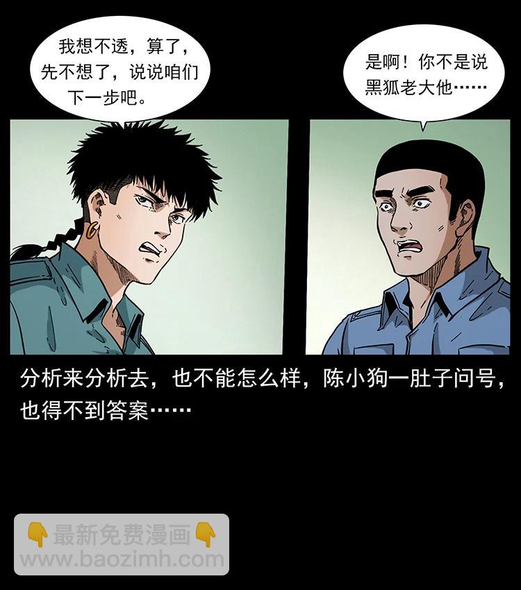 392 理想国度14