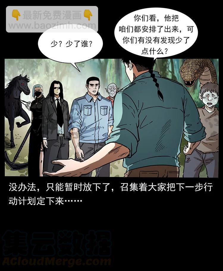 392 理想国度15