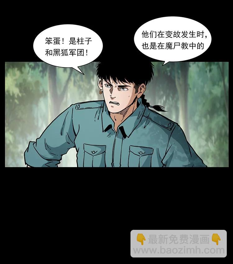 392 理想国度16