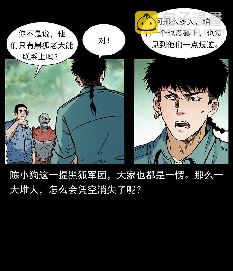 392 理想国度17
