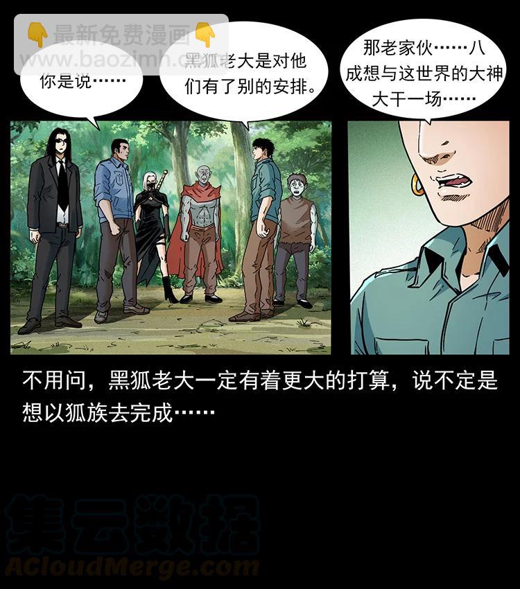 392 理想国度18