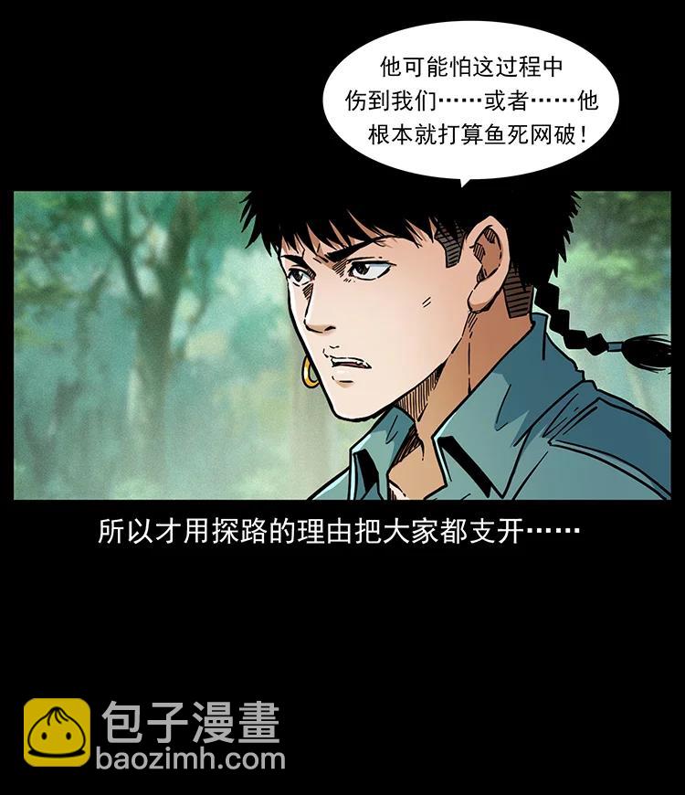 392 理想国度19
