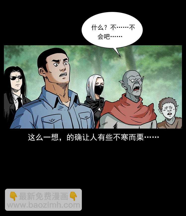 392 理想国度20
