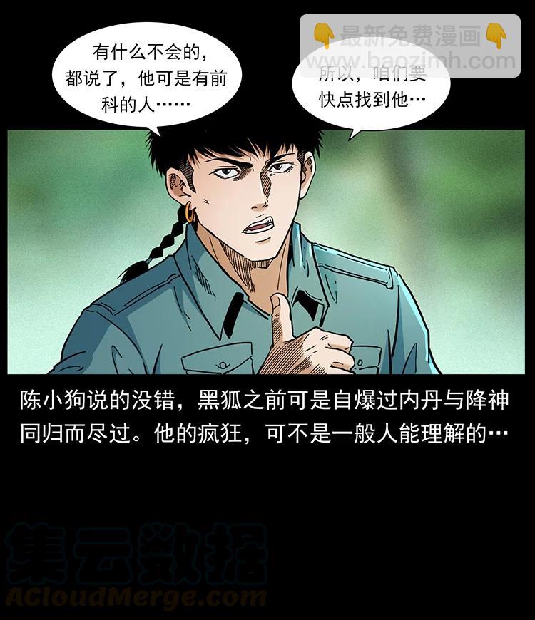 392 理想国度21