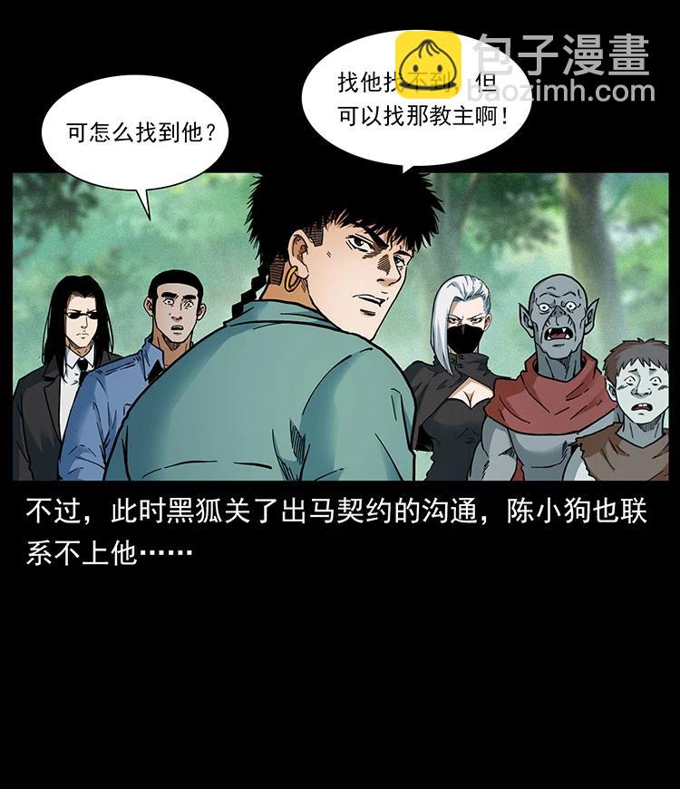 392 理想国度22