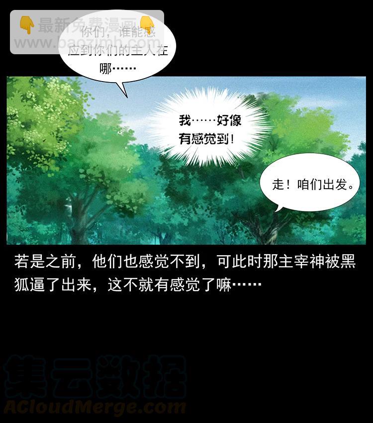 392 理想国度24