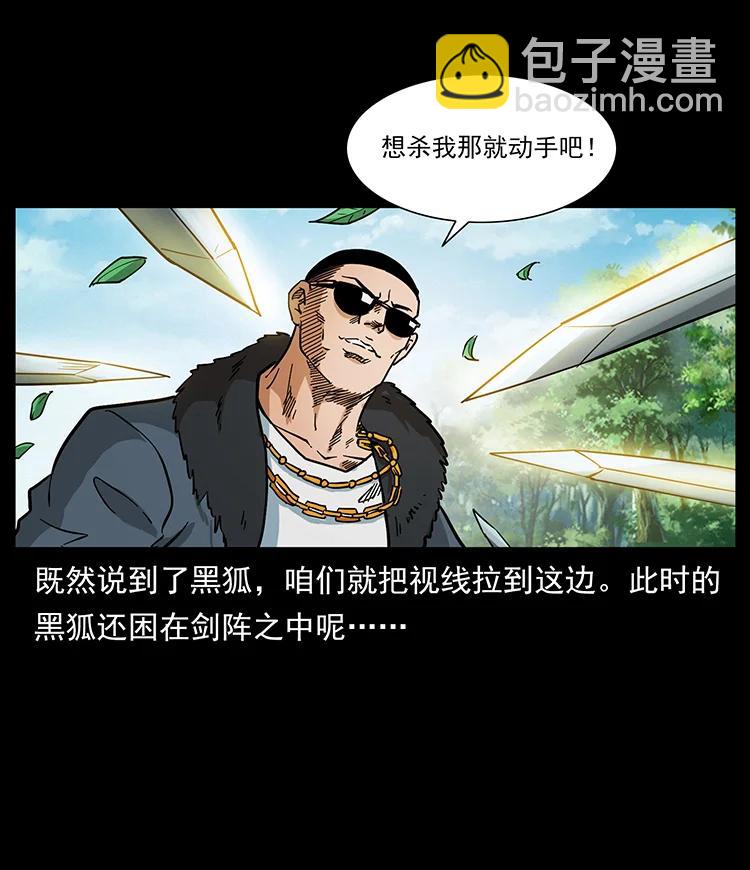 392 理想国度25