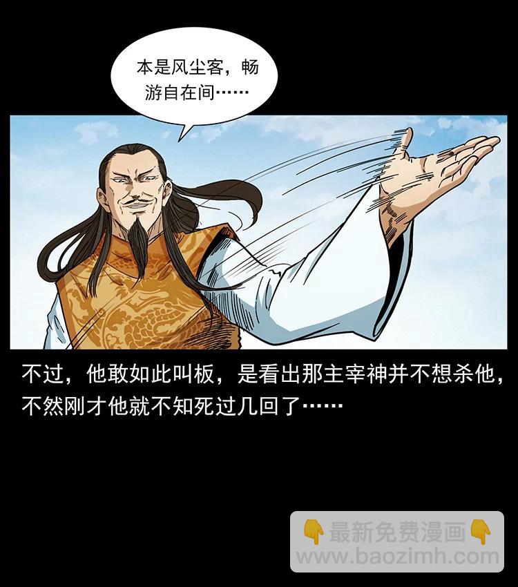 392 理想国度26
