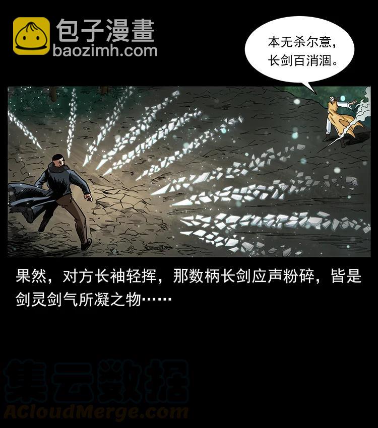 392 理想国度27