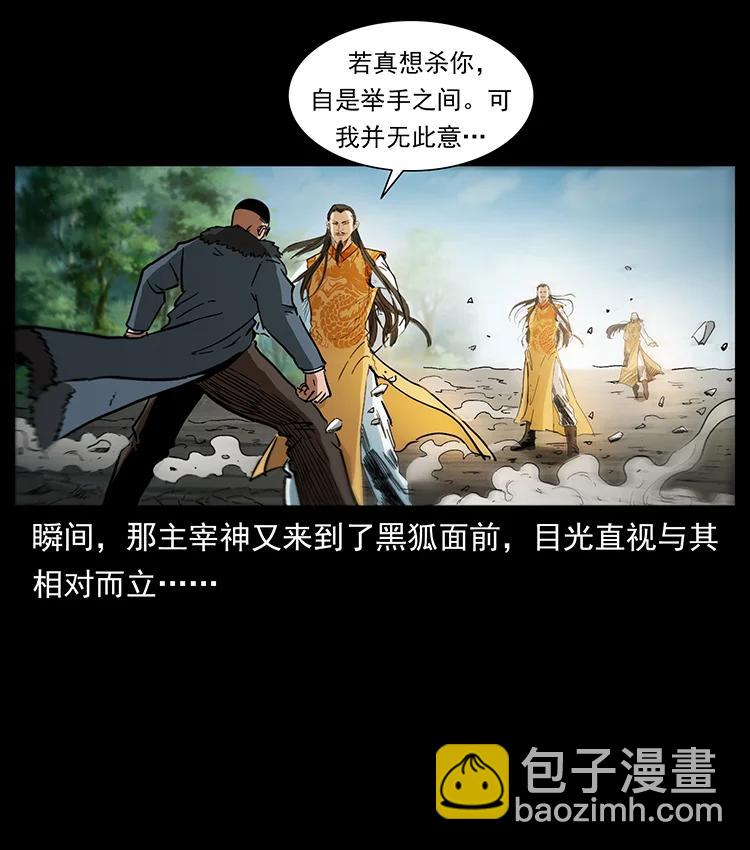 392 理想国度28
