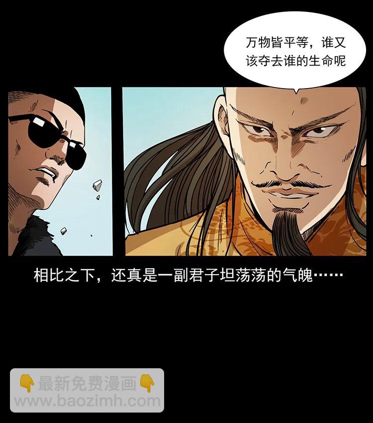 392 理想国度29