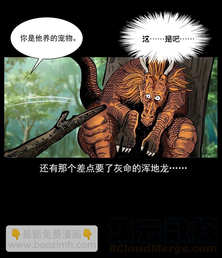 392 理想国度3