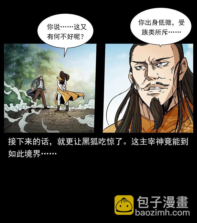392 理想国度31