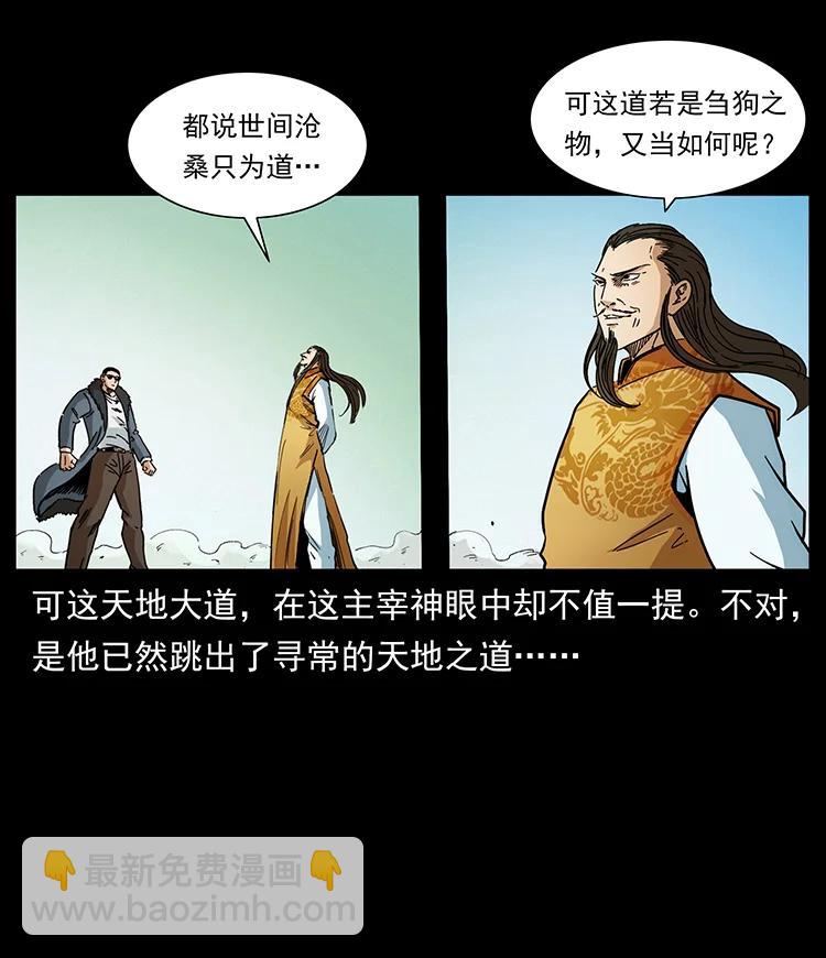 392 理想国度34