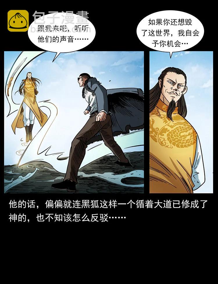 392 理想国度35