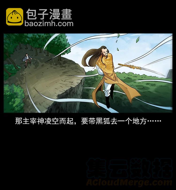 392 理想国度36