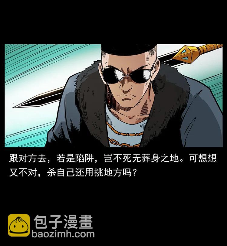 392 理想国度37