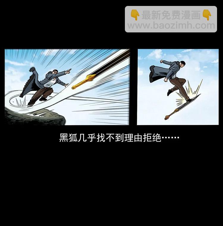 392 理想国度38