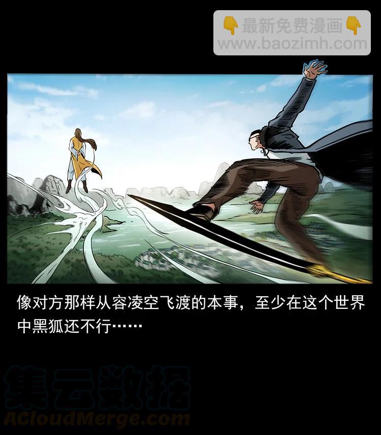 392 理想国度39