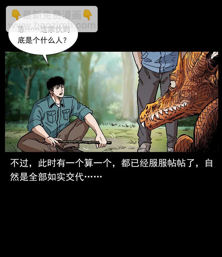 392 理想国度4
